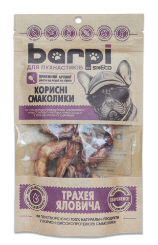 Продукт натуральний сушений Barpi «Трахея яловича» 20г 4823095815818 фото