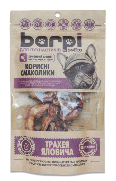 Продукт натуральний сушений Barpi «Трахея яловича» 20г 4823095815818 фото