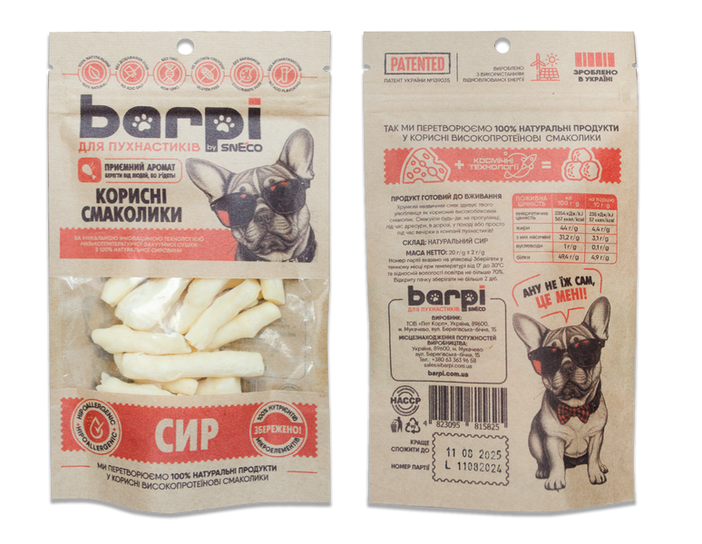 Продукт натуральний сушений Barpi «Сир» 20г 4823095815825 фото