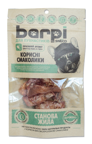 Продукт натуральний сушений Barpi «Станова жила» 20г 4823095815856 фото