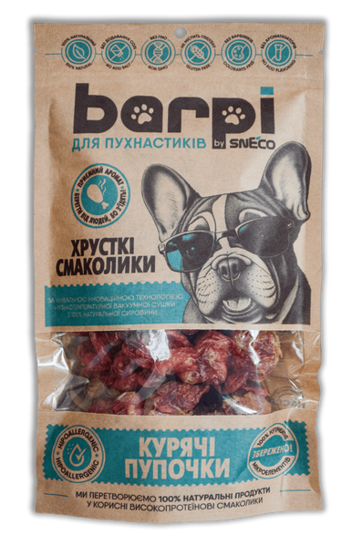 Продукт натуральний сушений Barpi «Курячі пупочки» (шлунки) 100г 4823095815719 фото