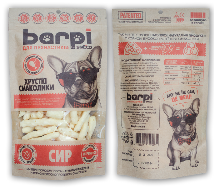 Продукт натуральний сушений Barpi «Сир» 100г 4823095815832 фото