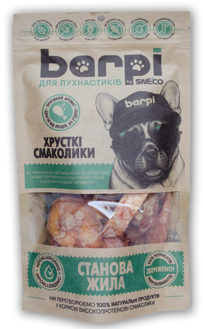 Продукт натуральний сушений Barpi «Станова жила» 100г 4823095815849 фото